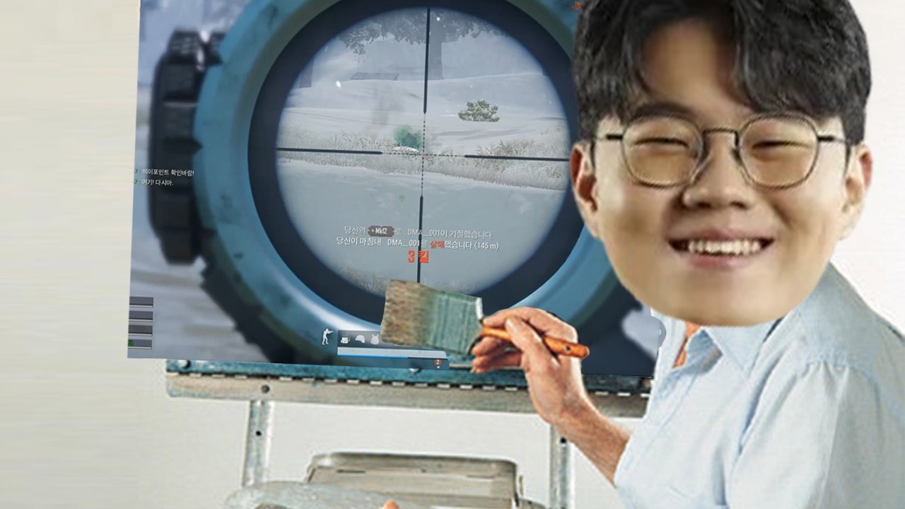 DMR의 정석