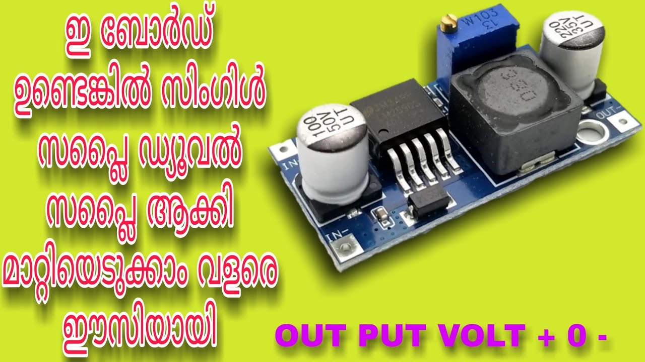 how to convert buck converter board  to dual supply 25+ 0 25-