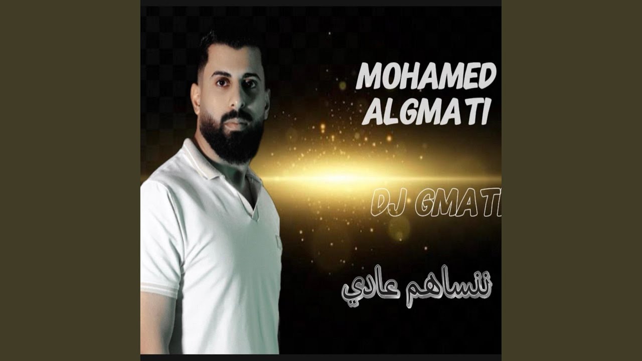 ننساهم عادي