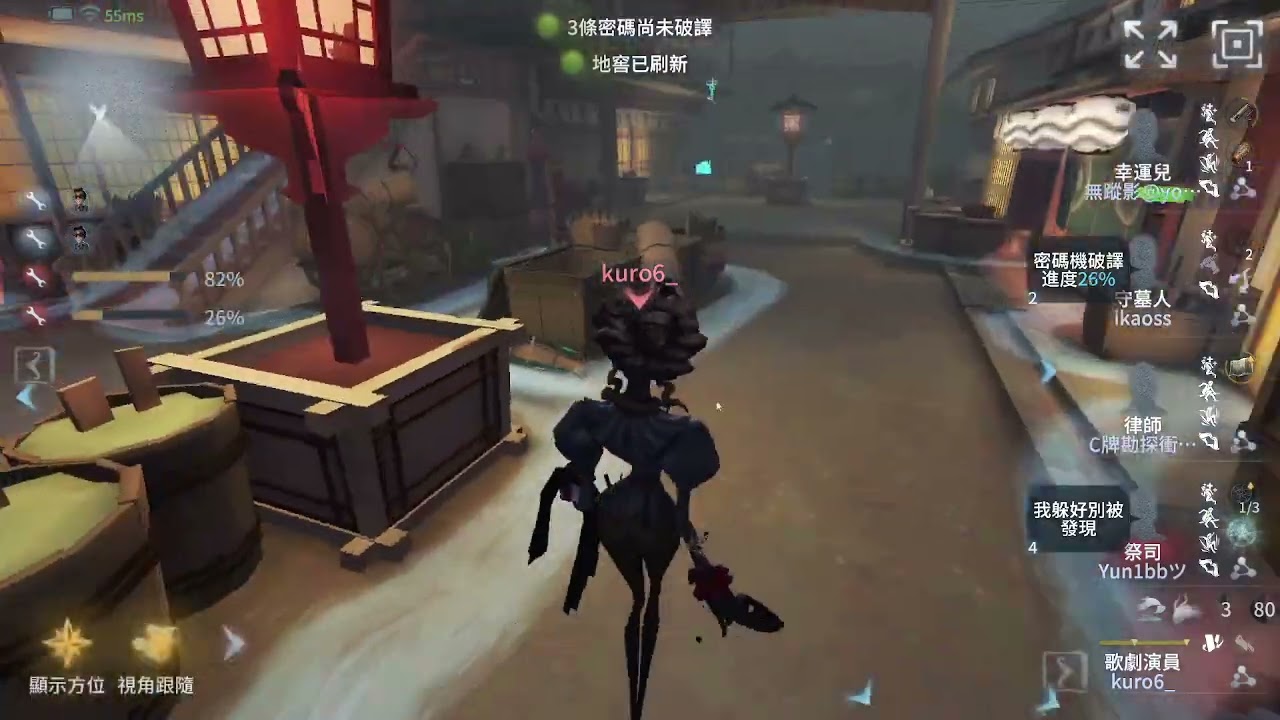 【第五人格】永眠鎮A20歌劇，手電筒建立奇蹟