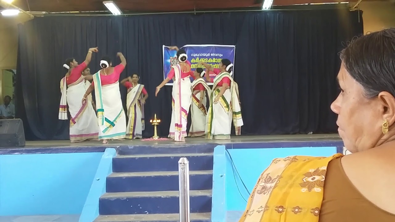 Thiruvathira NSS Karayogam Gandhimukku