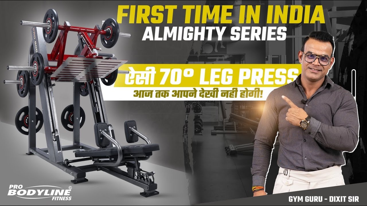 FIRST TIME IN INDIA! Almighty 70° Leg Press–A Must-Have for Every Premium Gym | Pro Bodyline Fitness