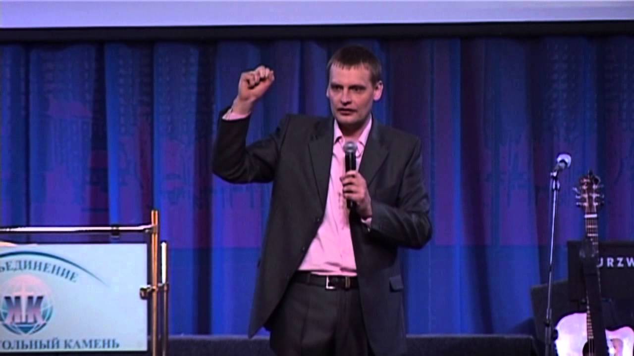 Пастор Олег Ильин 