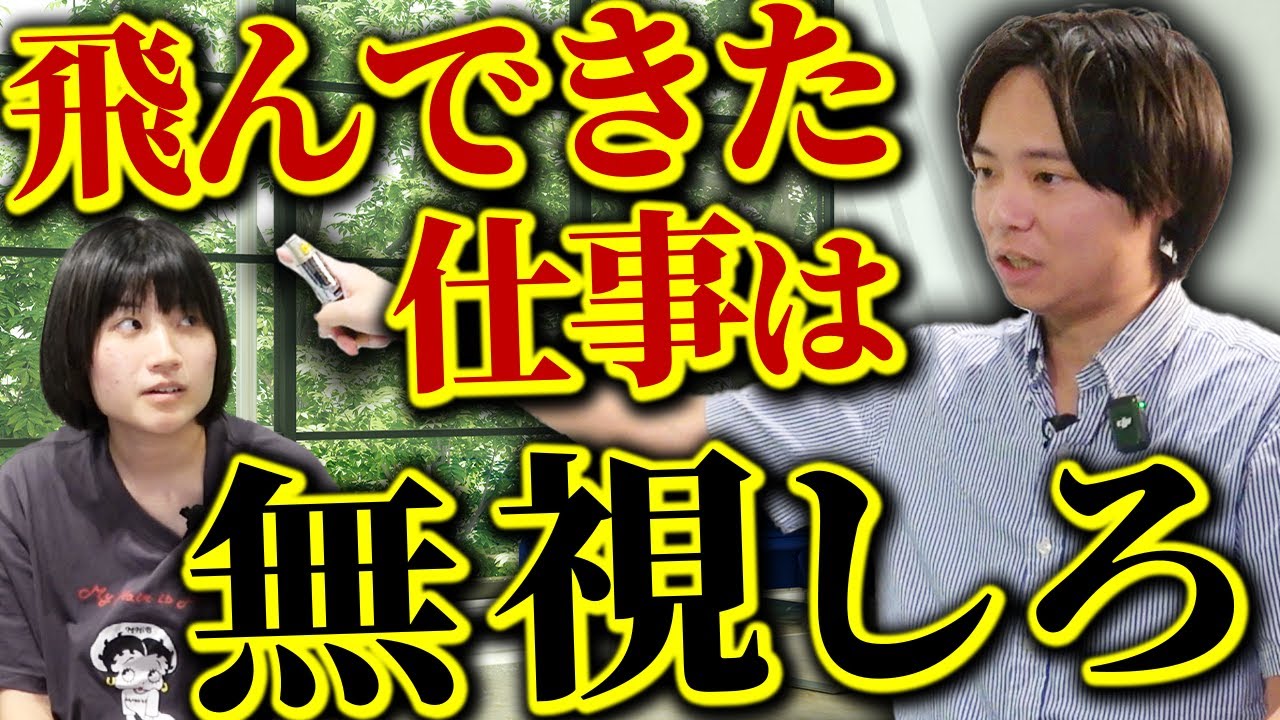 【新企画:植本先生】今日からミスが消える、タスク管理の方法｜vol.2044