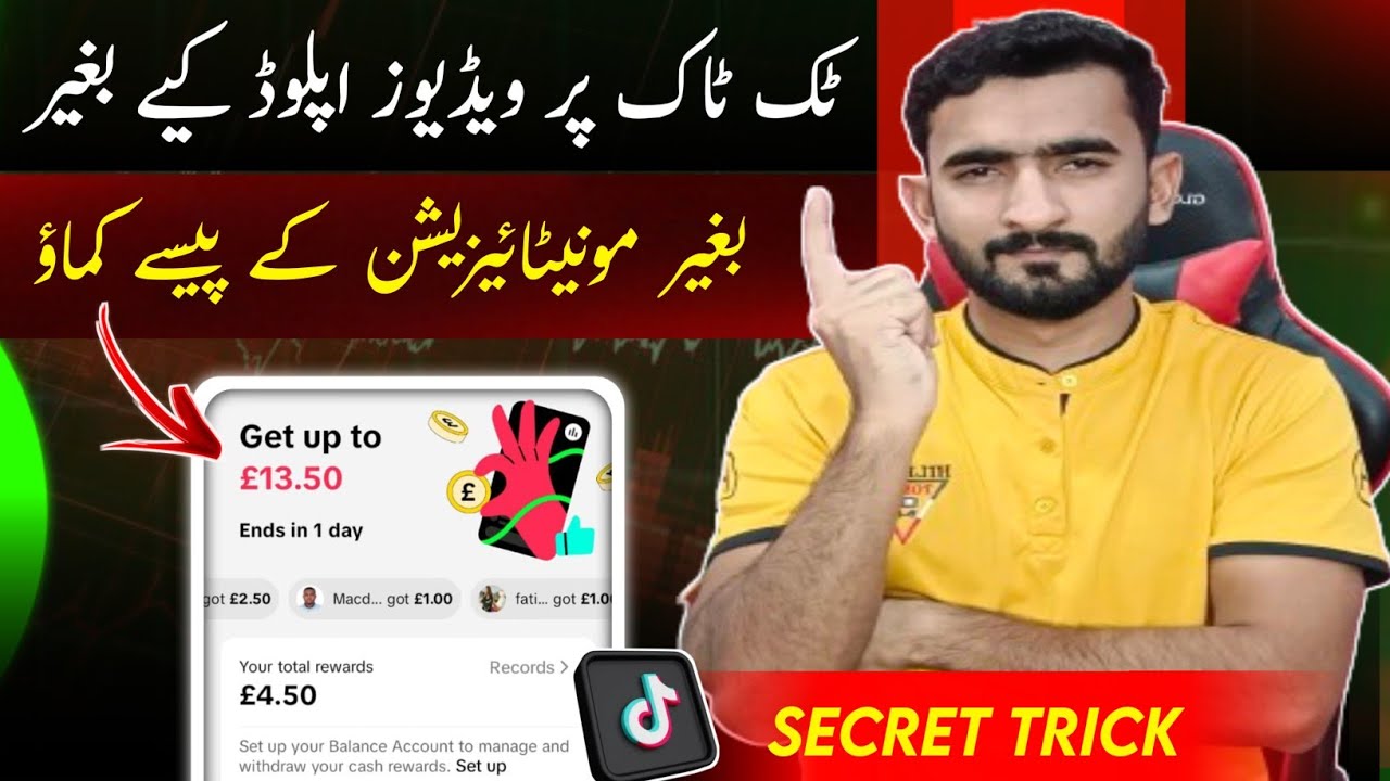 Earn From Tiktok Without Uploading Videos | How to Earn From Tiktok Live in Pakistan