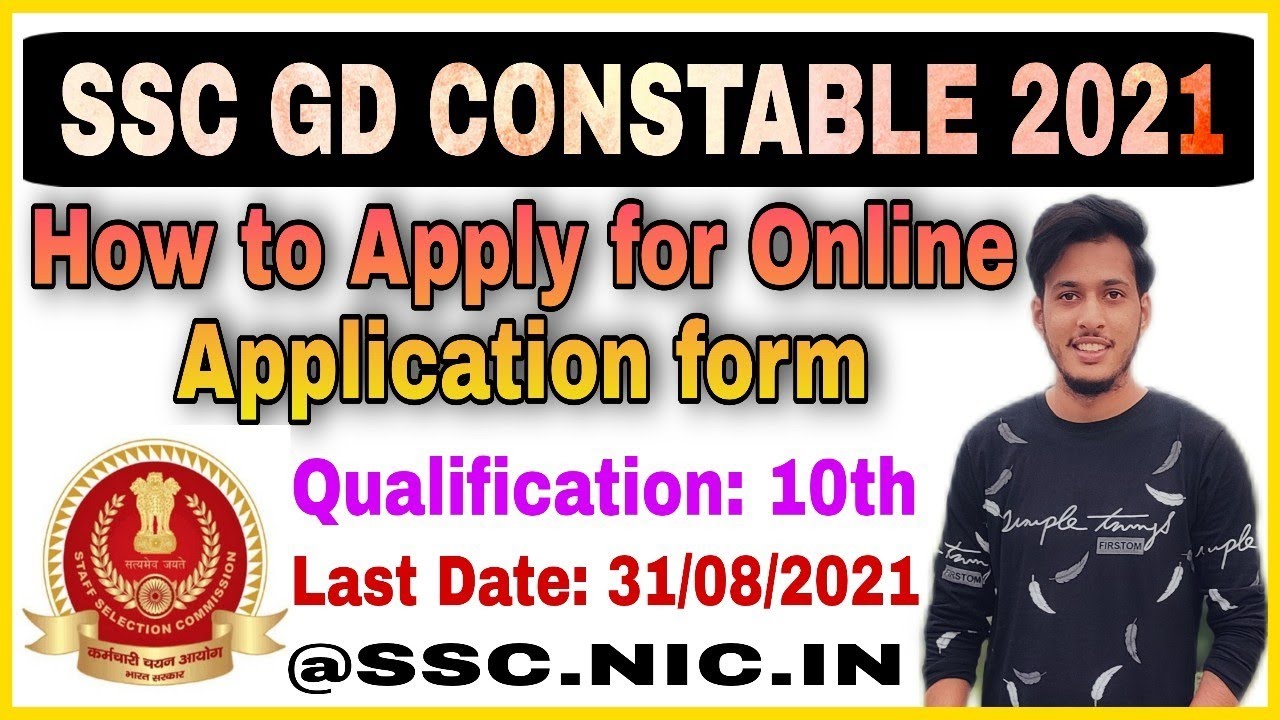 How to apply ssc gd constable online 2021