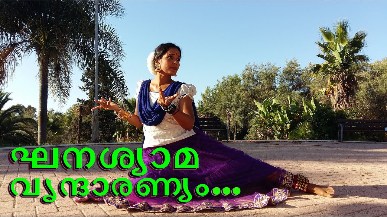 Ghanashyama Vrindaranyam (Dance Cover) | Semi Classical | Rubin Yesudas