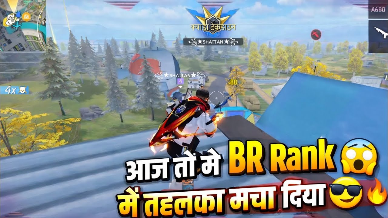 आज BR Rank 😱 में तहलका मचा दिया 😎 | Impossible Clutch | Garena Free Fire
