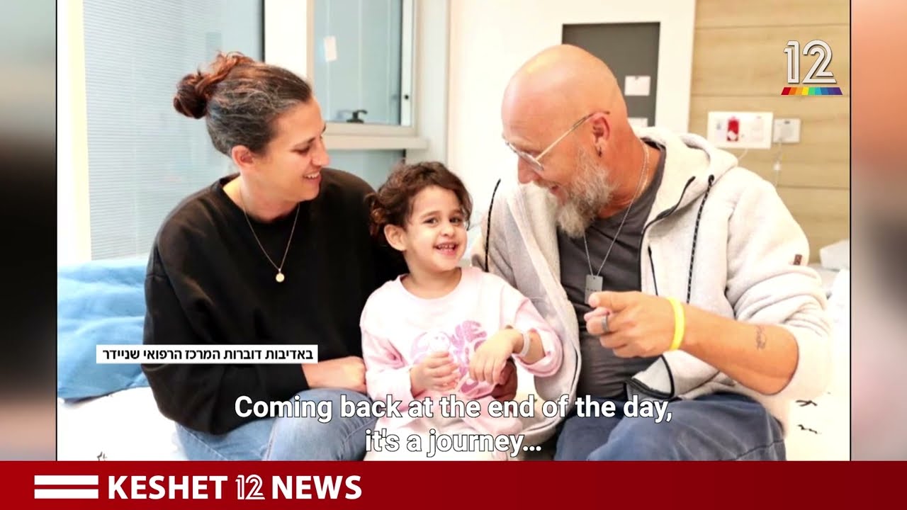 4-year-old Avigail Idan was released from Hamas captivity but is now a an orphan | Keshet 12 News