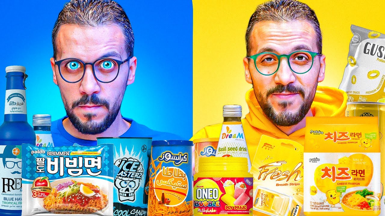 تحدي السناكات الزرقاء ضد الصفراء | النتيجة صدمتني !! 😱😱