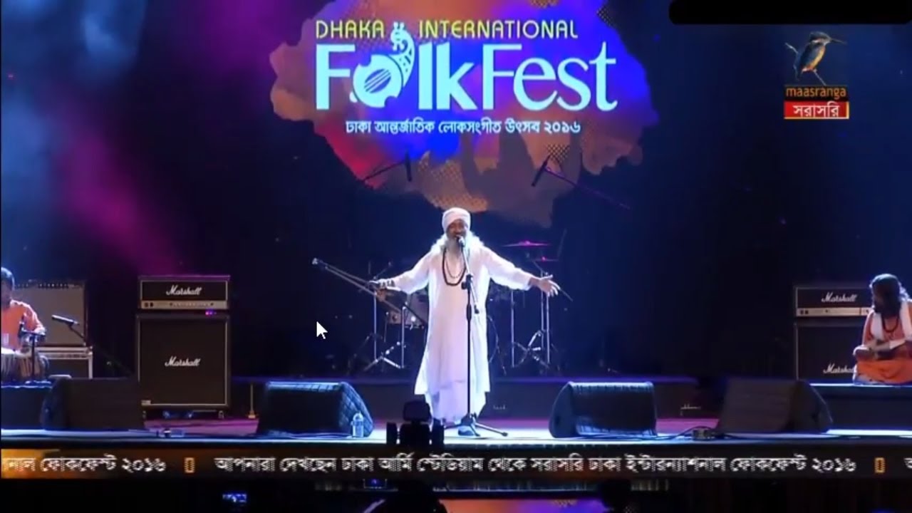 Bolo Sorup Kothay Amar - Tuntun Baul