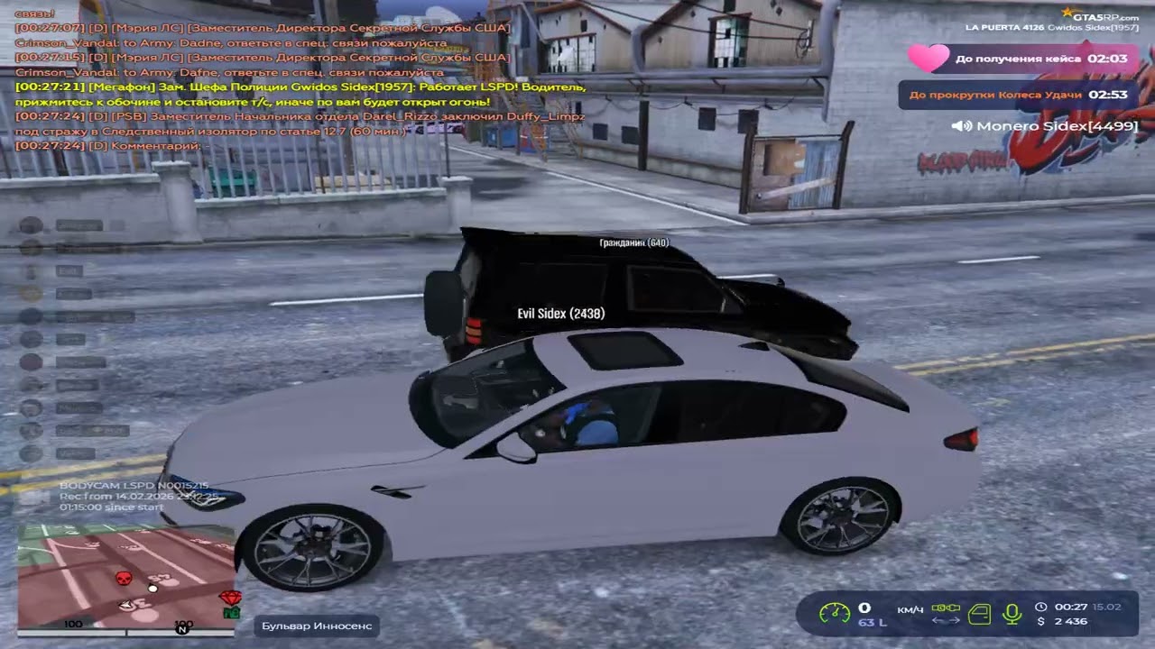 Grand Theft Auto V 2026.02.14 - 22.27.39.22.DVR