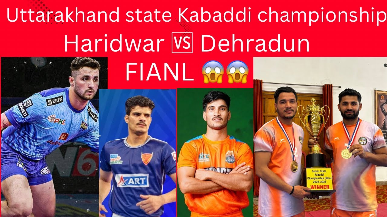 Dehradun 🆚 ￼ Haridwar ￼ Uttarakhand State Kabaddi championship final match 😱😱