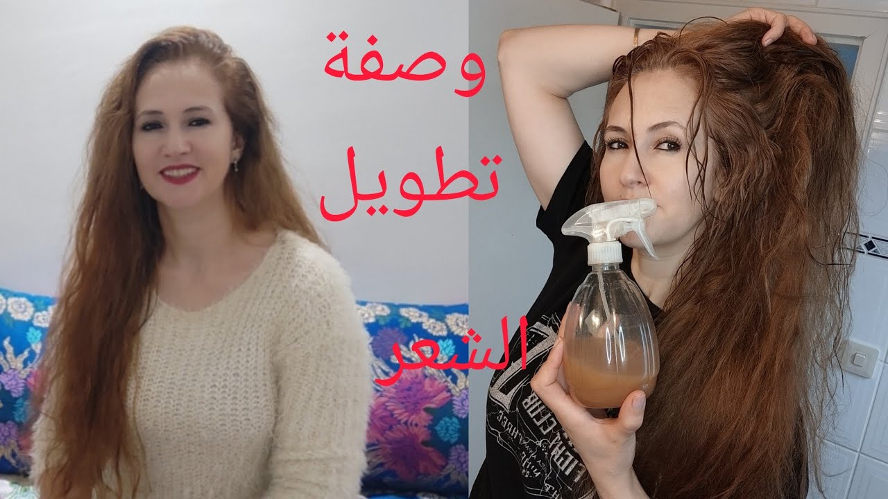 وصفة خطيرة لإيقاف #تساقط_الشعر و تكتيفه