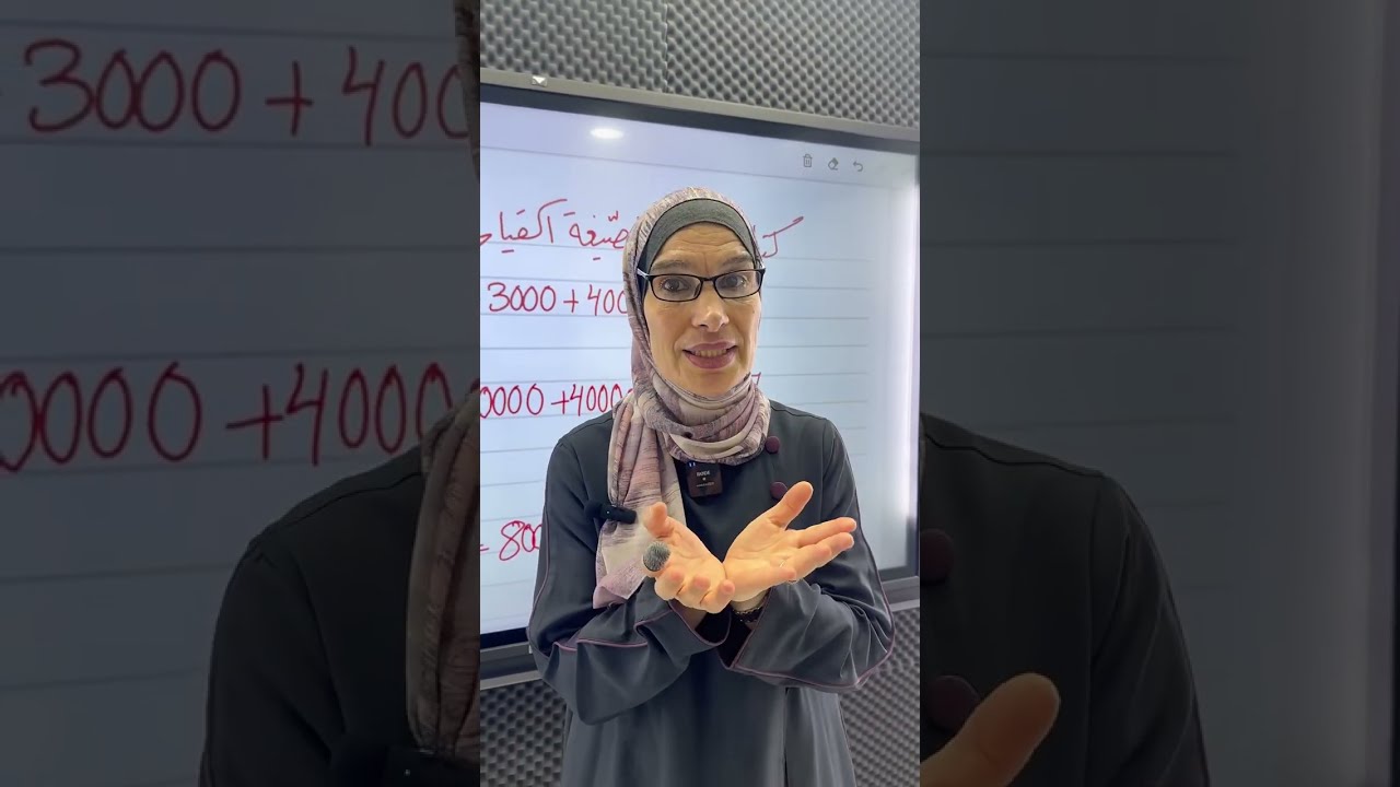 التحويل من الصيغة التحليلية إلى الصيغة القياسية ❤️🌹