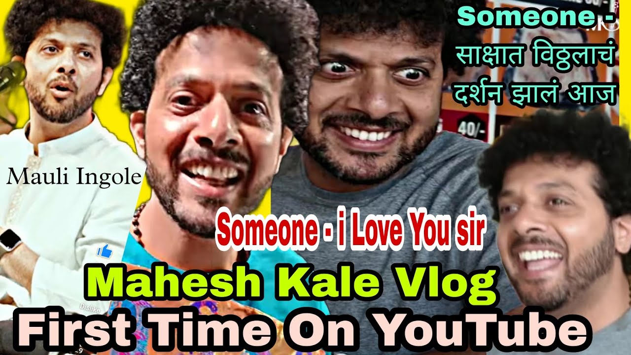 Mahesh Kale Vlog || Mahesh Kale Live - Mahesh kale and audience love || Vlog By Mauli Ingole ||