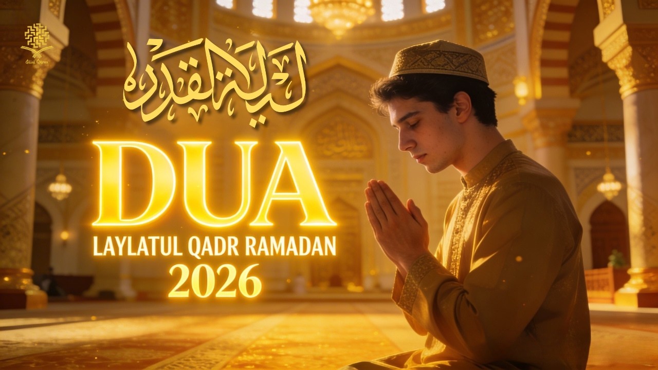 Ramadan 2026 Powerful Dua | Laylatul Qadr Dua for Forgiveness & Mercy #laylatulqadr