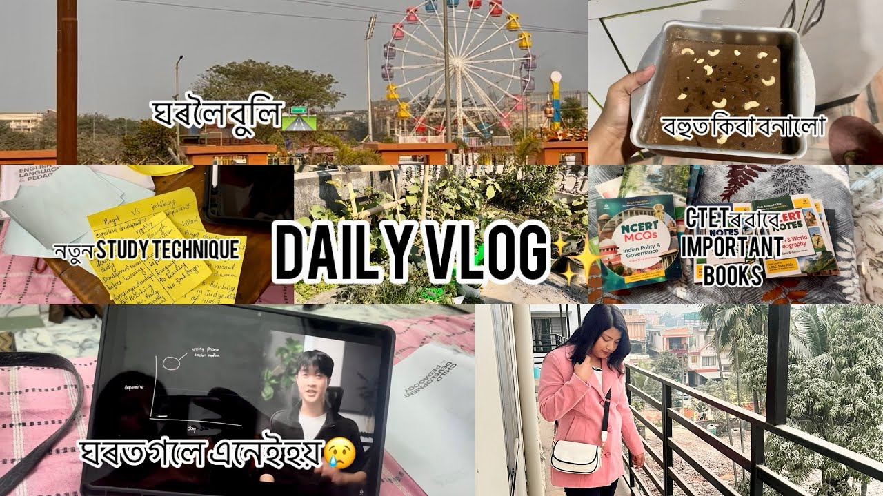 Life টো ইফাল-সিফাল🫨-অসমীয়া vlog-daily assamese vlog