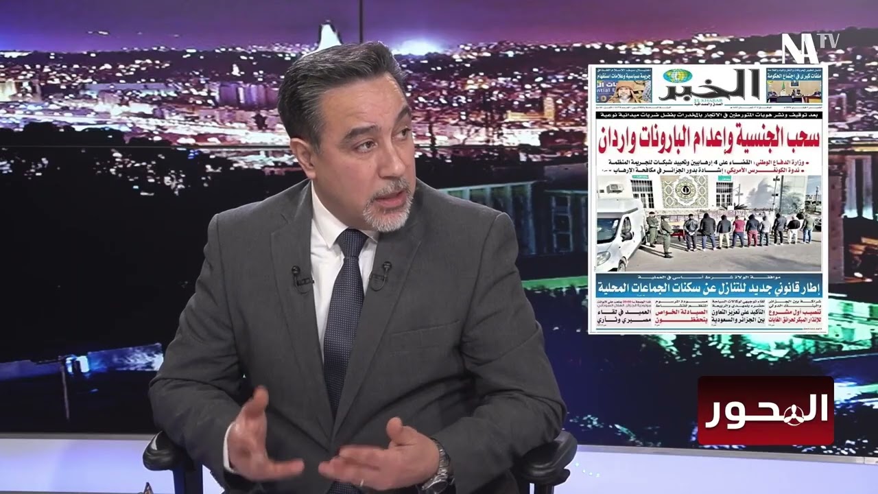 سليم صالحي: تهريب الأقراص المهلوسة من أخطر المواضيع في الجزائر