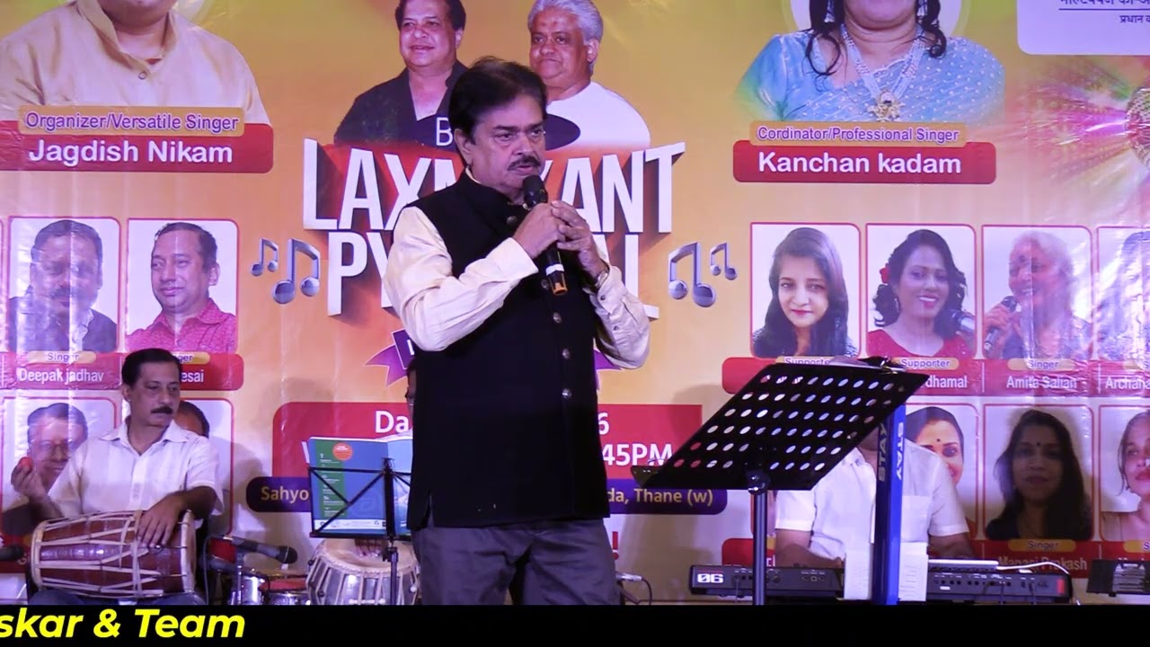 Ba Hosh O Hawas / Cover By / Vilas Saraf