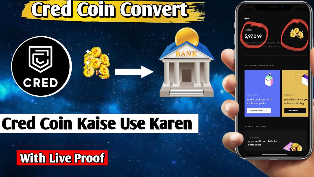 How to Convert Cred Coin into Cash 💸simple trick | Cred Coin Generator | earn cred coin || cred cash