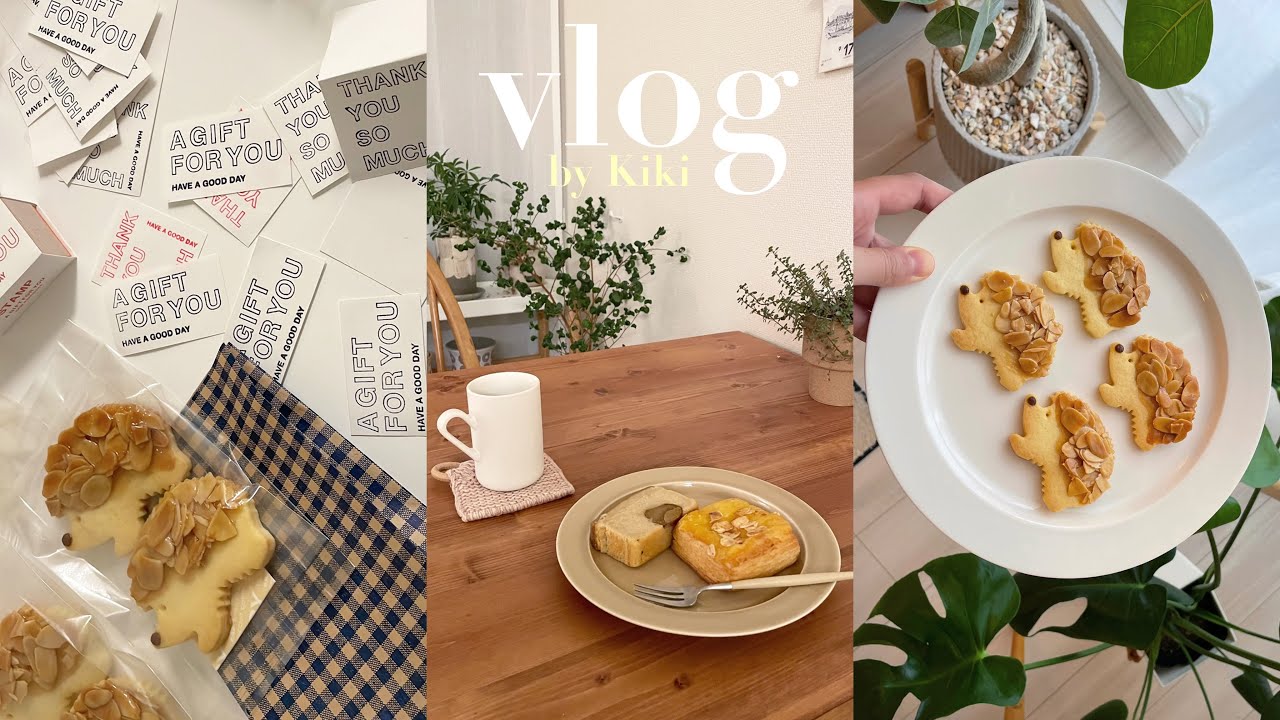 〈vlog〉台風の日はおうちで楽しくお菓子作り👩🏻‍🍳/はりねずみフロランタン/米粉パンケーキ🥞/ラッピンググッズ紹介