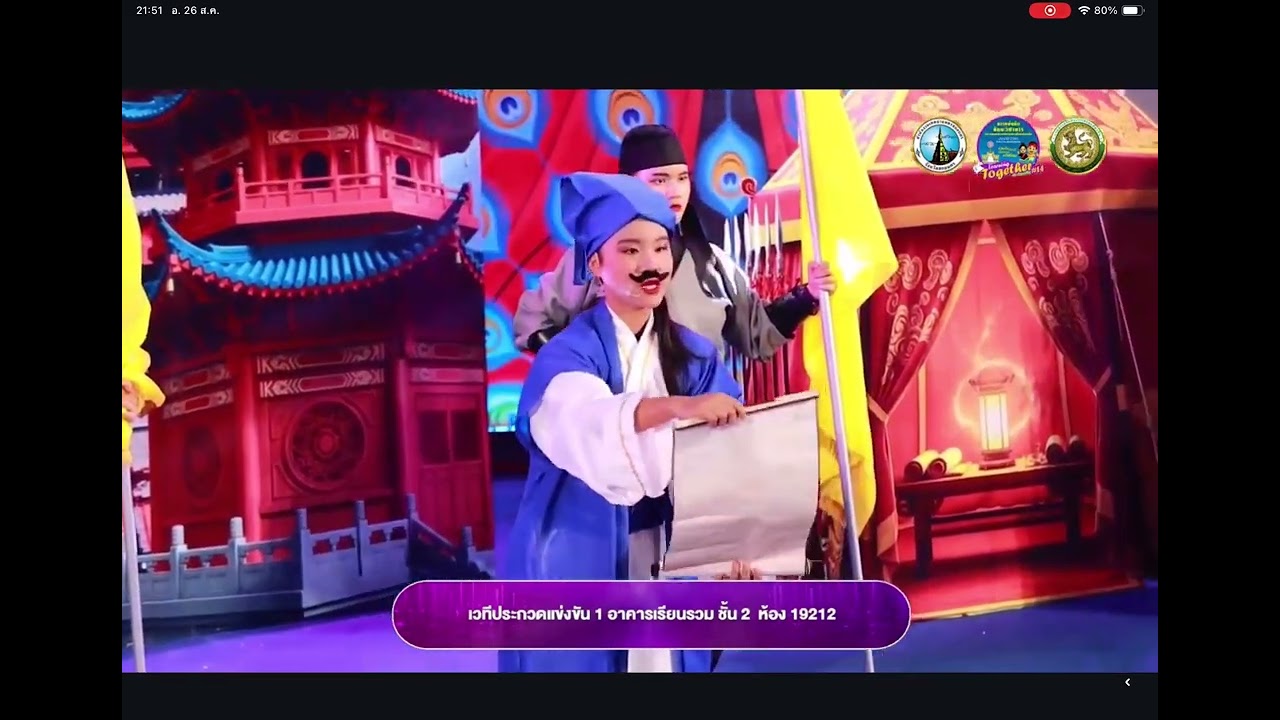 รางวัลชนะเลิศ ระดับเหรียญทอง การแข่งขันการแสดงละครภาษาอังกฤษ ระดับชั้นมัธยมศึกษาปีที่ 1-3