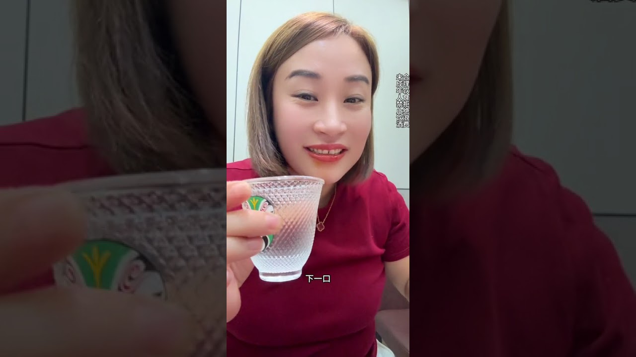 来看一个中年女人下班后的惬意生活 #酒蒙子的日常 #微醺时刻#惬意时光 #美食#记录真实生活