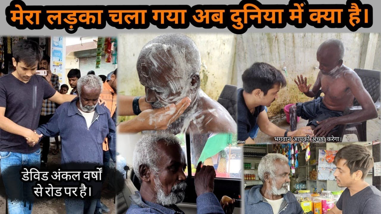 मेरा लड़का चला गया अब दुनिया मे क्या है | Help Drive Foundation | Tarun mishra |