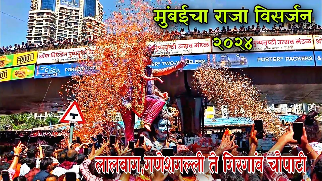 Mumbai Cha Raja Visarjan 2024 | Lalbaug,Ganeshgalli To Girgaon Chowpatty | Ganpati Visarjan 2024