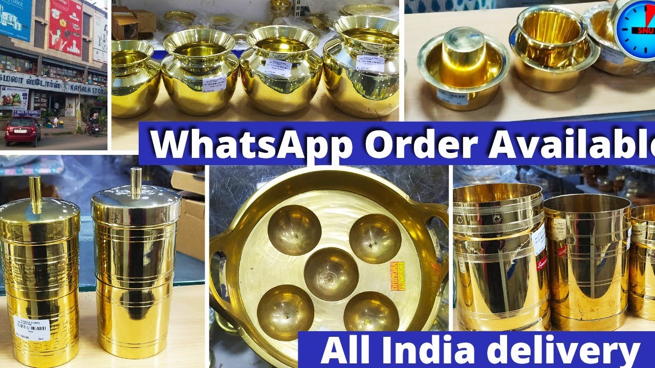 கோவையில் Brass collections at best price | Brass cookware collections| Kamala stores.