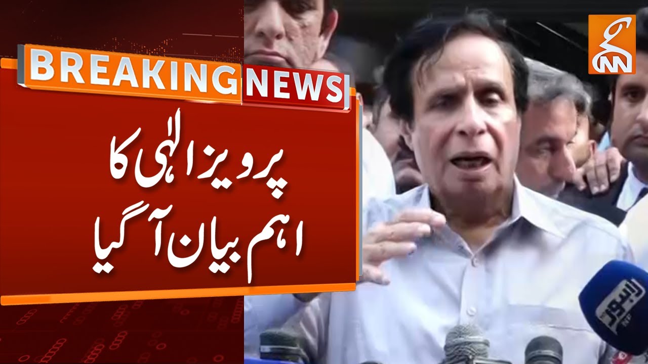 Breaking News | Important Statement of Chaudhry Pervez Elahi | GNN