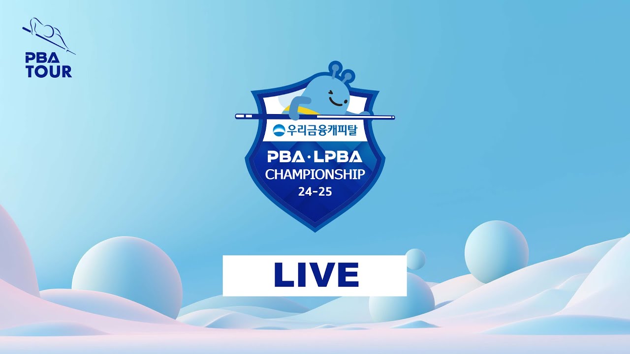 스롱vs이우경 32강 풀영상 외 5경기[우리금융캐피탈 LPBA챔피언십 24-25]