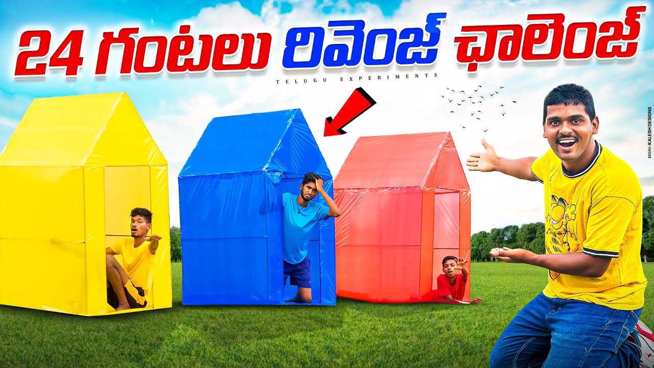 24 Hours Eating Only ONE Color of Food - Revenge Challenge 🔥🔥 చుక్కలు కనబడ్డాయి…😱😱Telugu Experiments
