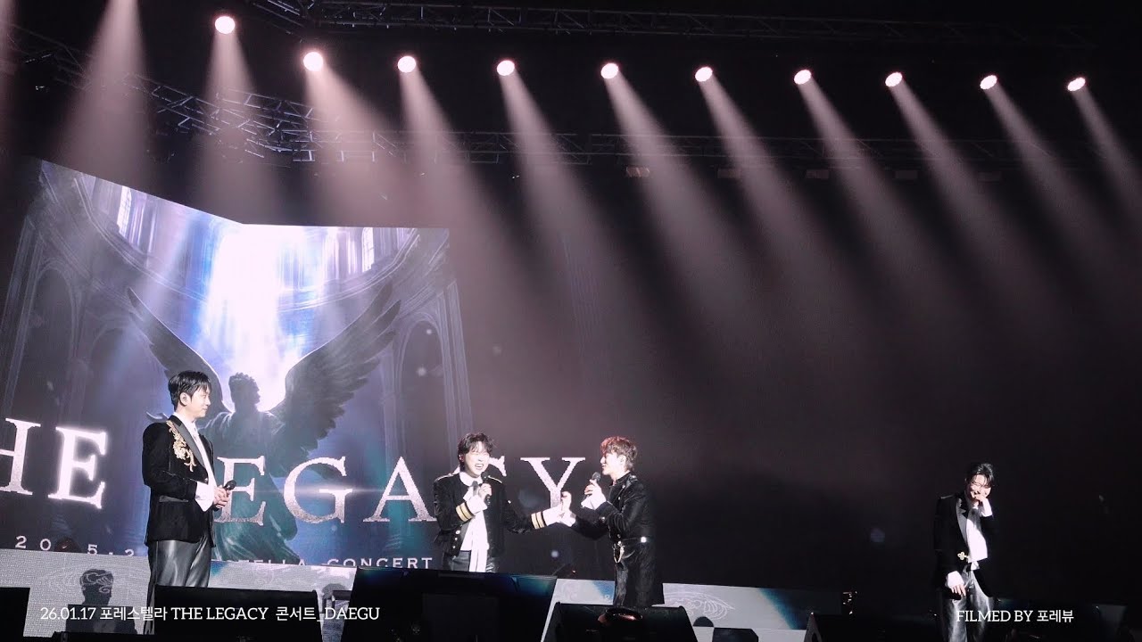 [4K] 2026.01.17  talk_04  📖 포레스텔라 콘서트 THE LEGACY DAEGU_EXCO