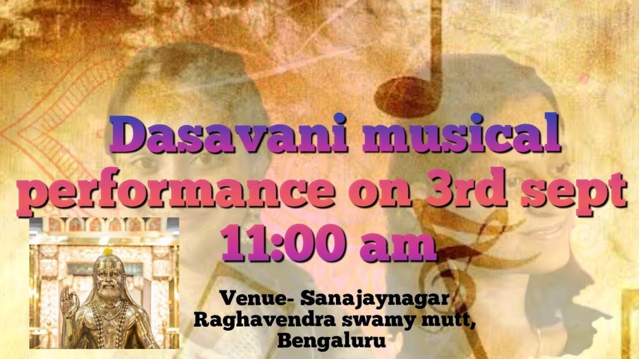 ದಾಸವಾಣಿ  l Dasavani | Abhigna R  and  Ananya R | Bengaluru  #music #concert