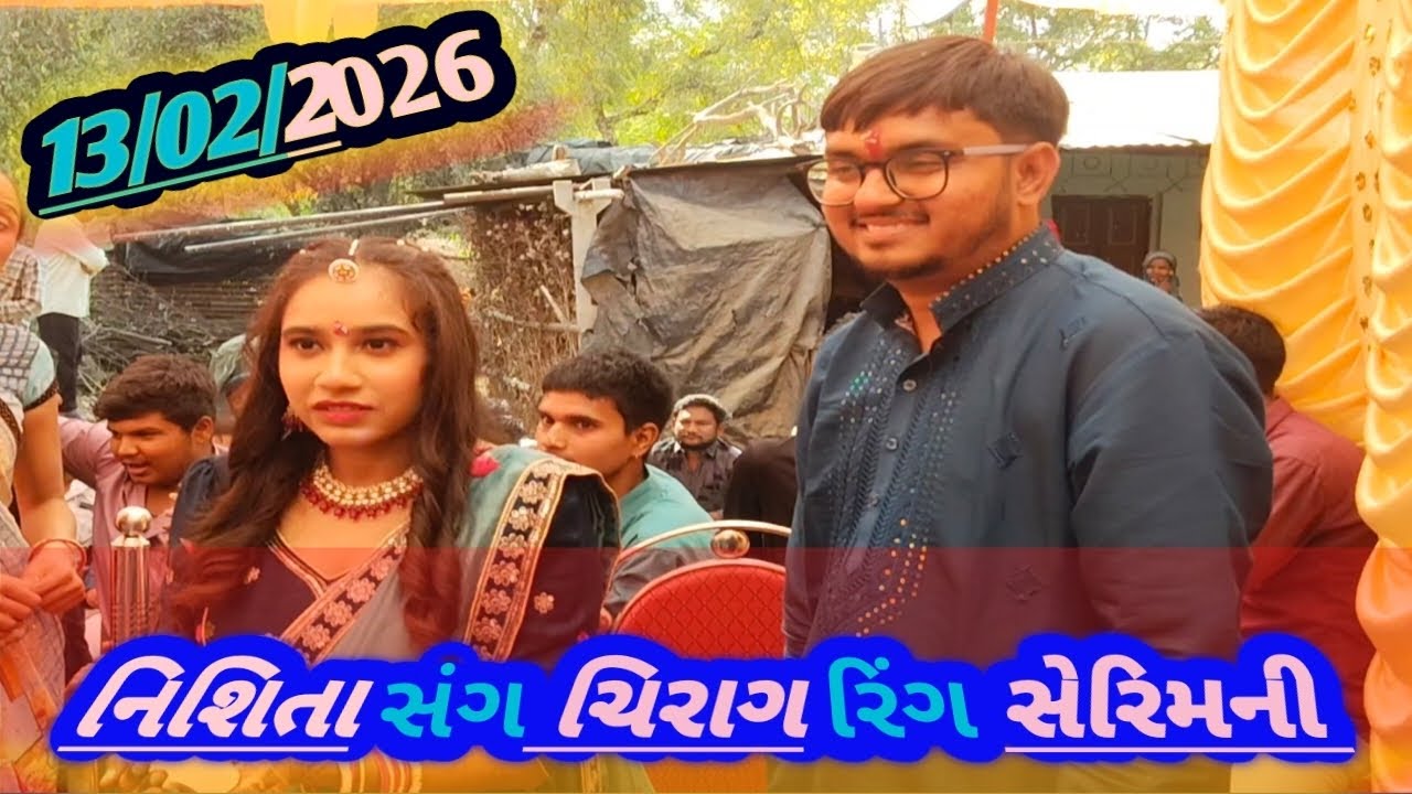 નિશિતા સંગ ચિરાગ રિંગ સેરિમની 🎉🎉🎉