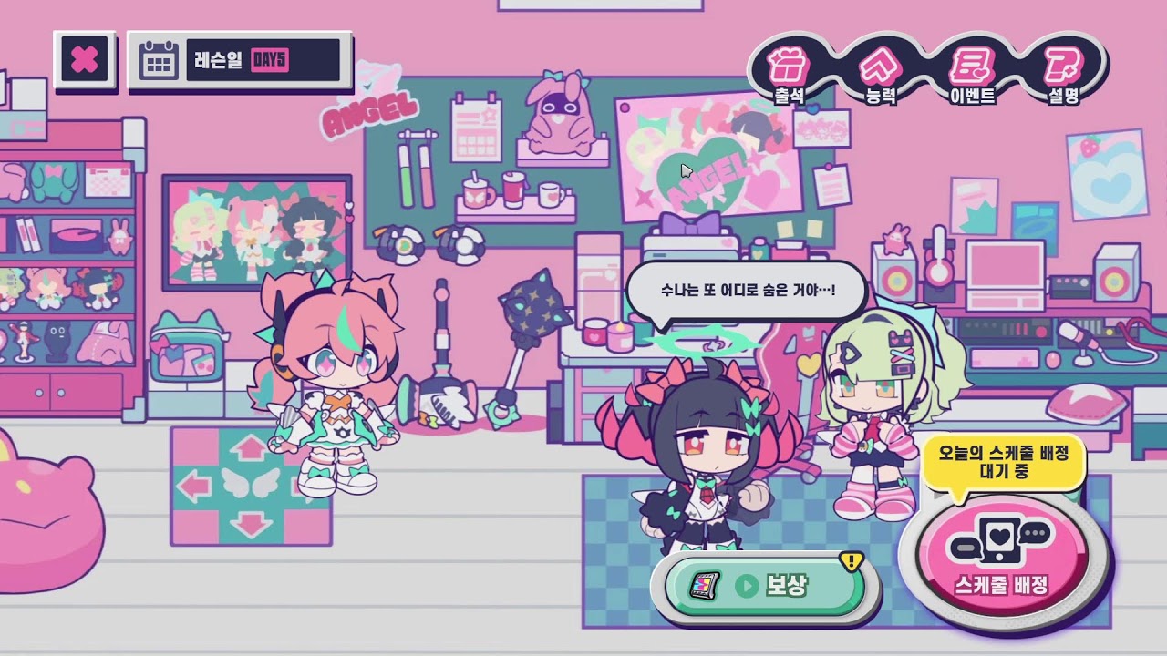 젠레스 존 제로 ZENLESS ZONE ZERO