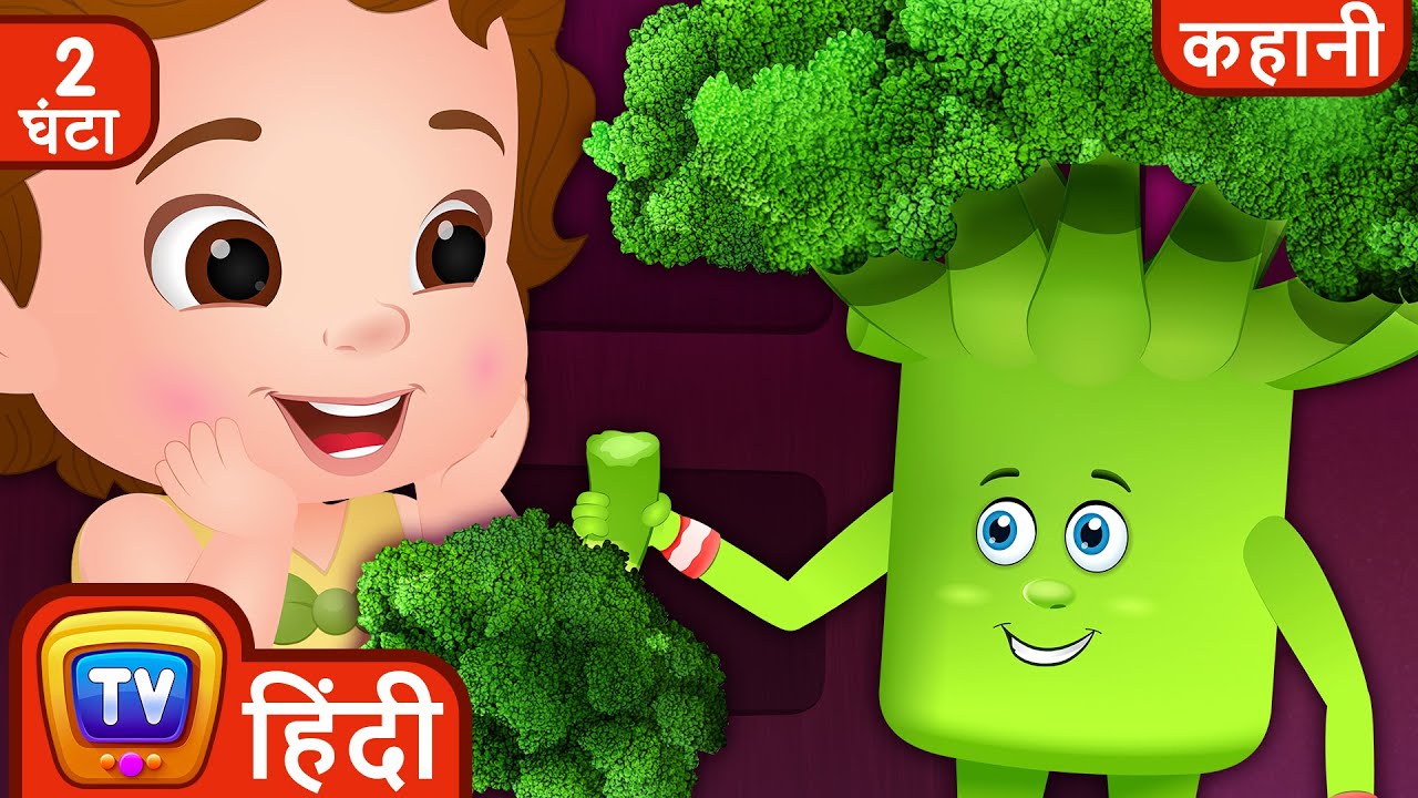 चूचू ने सभी सब्ज़ियों को कहा हाँ + More ChuChuTV Hindi Stories for Kids