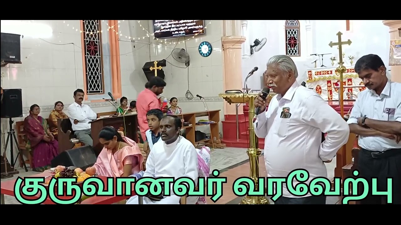 //புதுவருட குருவானவர் வரவேற்பு விழா 2026// நல்மேய்ப்பர் ஆலயம் இடையர்காடு||