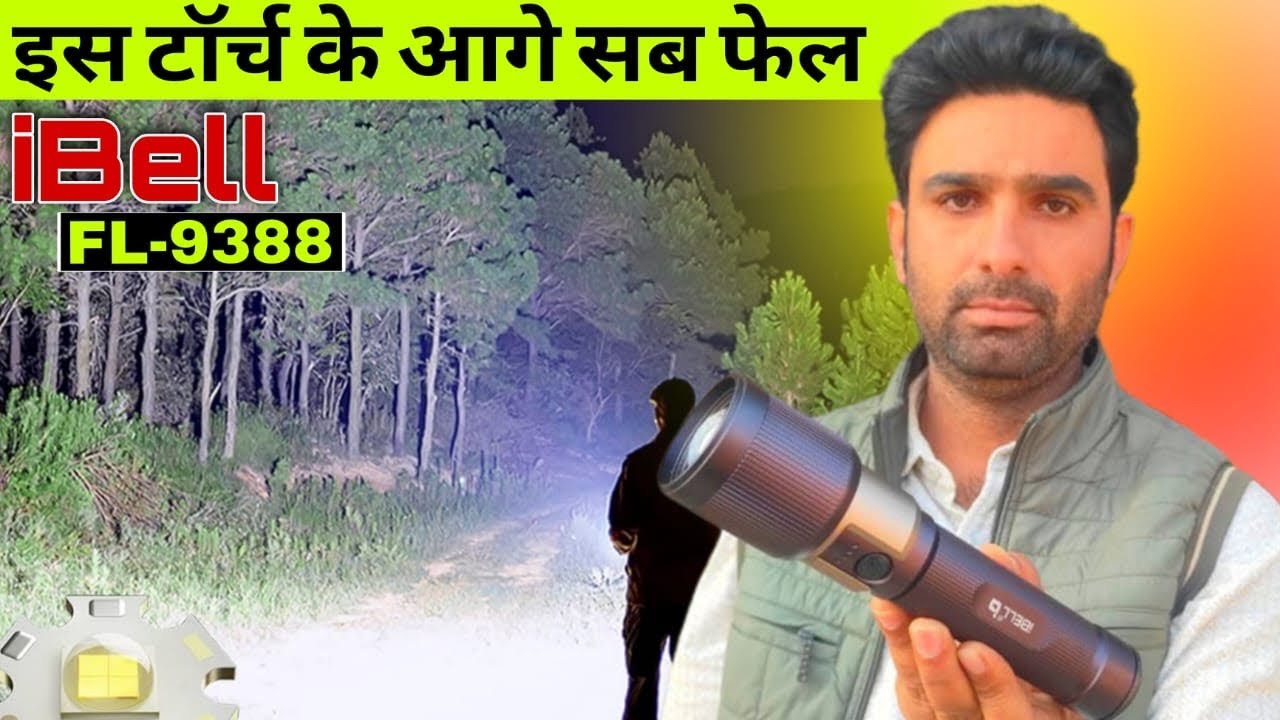 IBELL FL9388 Flashlight Review ||Super Bright LED Torch with Telescopic Zoom & Long Range