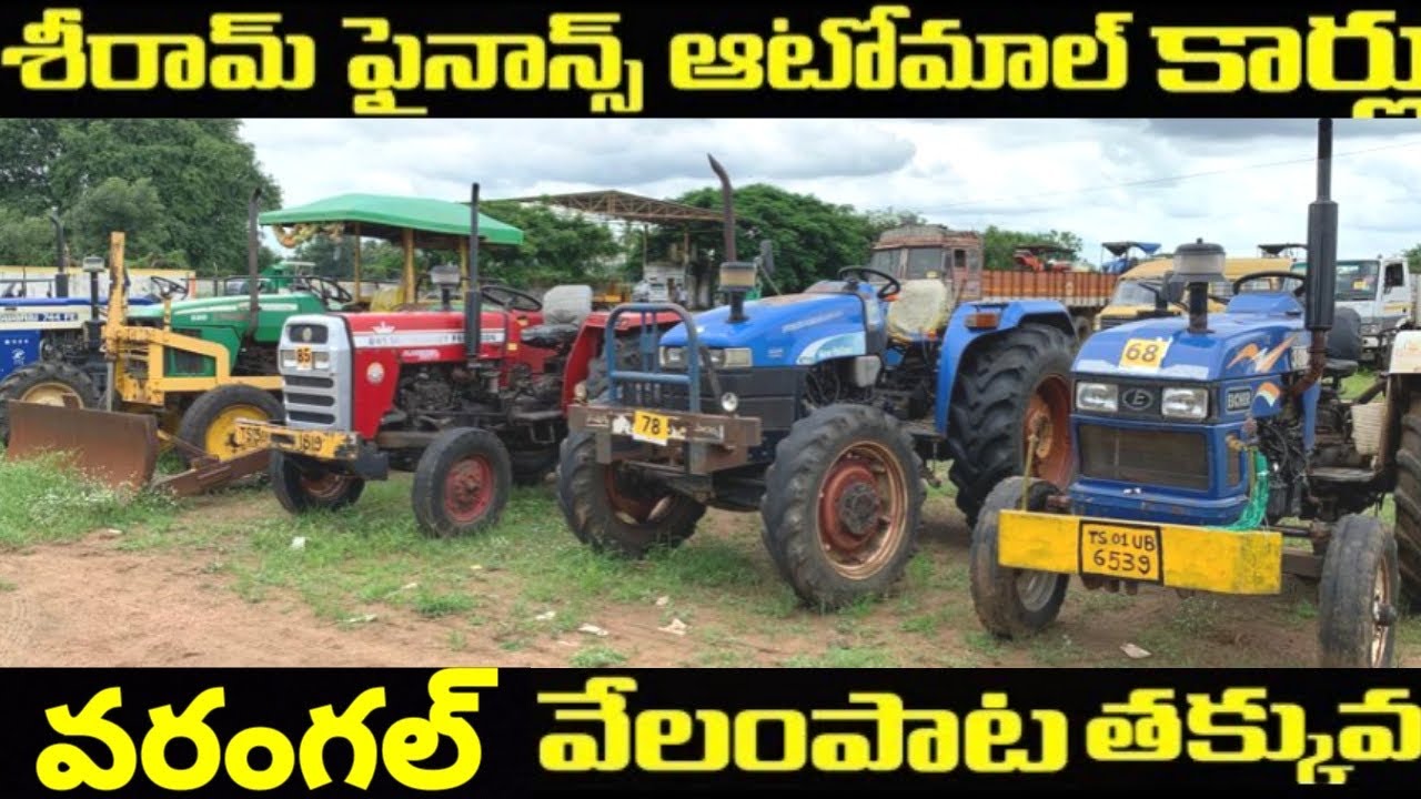 Second hand Tractors Harvester Prices ll Cheap & Best Prices Bank Seized Tractors ll Warangal