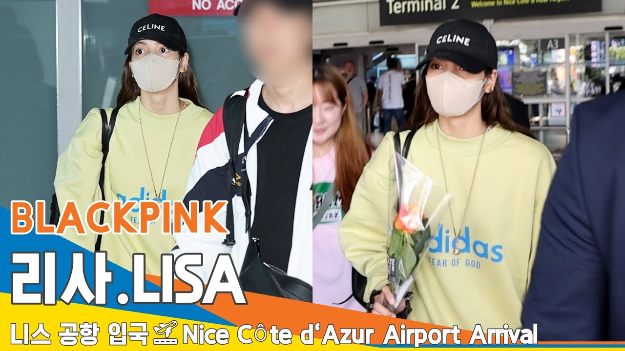 블랙핑크 '리사', 프랑스 니스 공항에 도착한 '라리사' (입국)✈️BLACKPINK 'LISA' Nice Airport Arrival 2023.5.22 #Newsen
