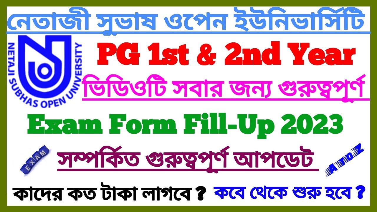NSOU PG Online Exam Form Fill-Up 2023 || Netaji Subhas Open University Exam 2023 || NSOU Exam Update