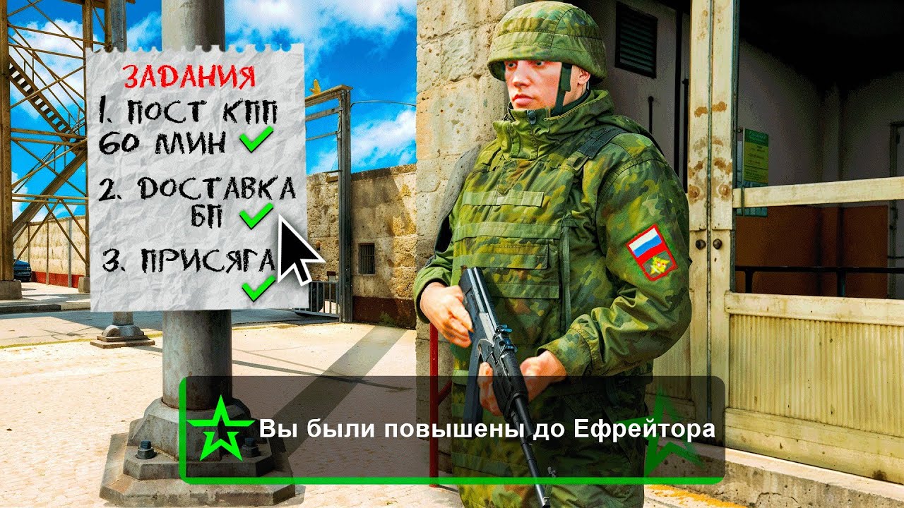 ПЕРВОЕ ПОВЫШЕНИЕ! 🎖️ ТЕПЕРЬ Я НЕ РЯДОВОЙ! RMRP GTA 5 RP