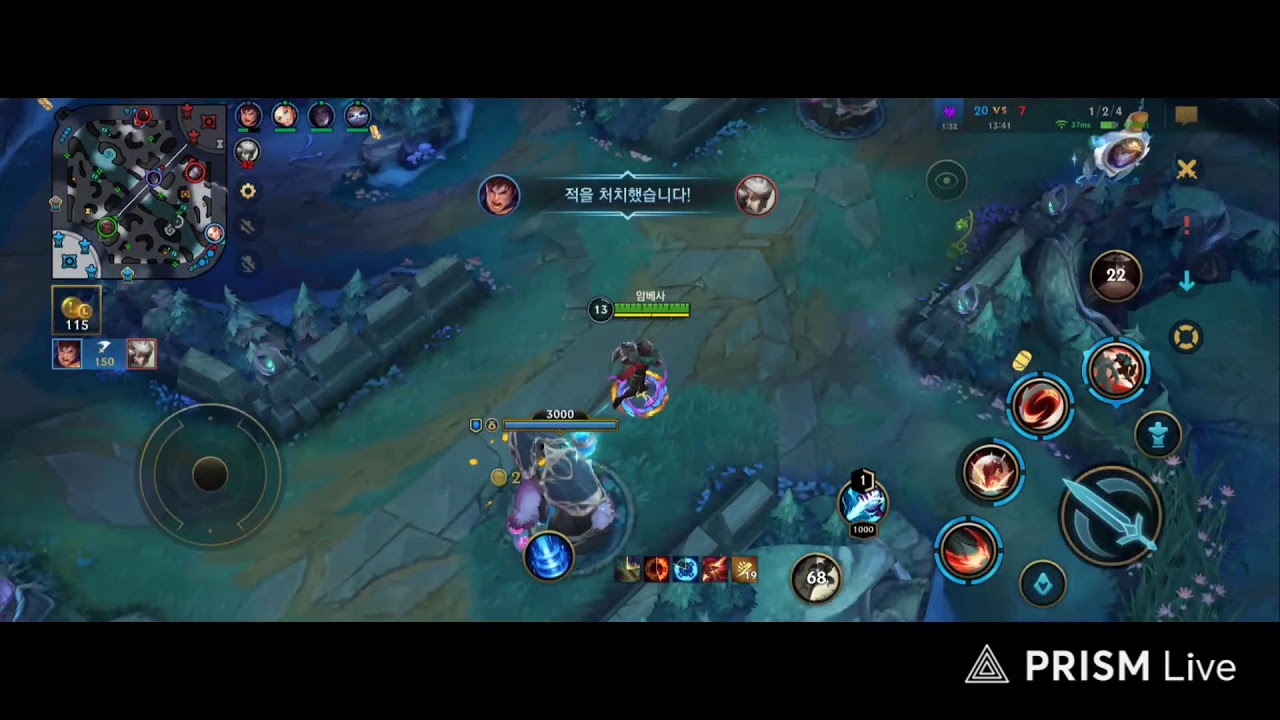 와일드리프트 5연승하거나 5연패하거나 5시간 방송을하거나