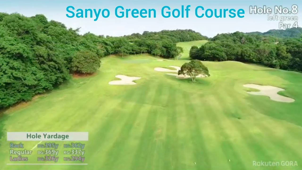 [일본골프여행] Sanyo Green Golf Course Out Course No.08 (20260125, 산요오노다, 야마구치)