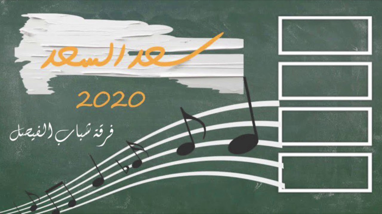 انعشتني لا اطيح 