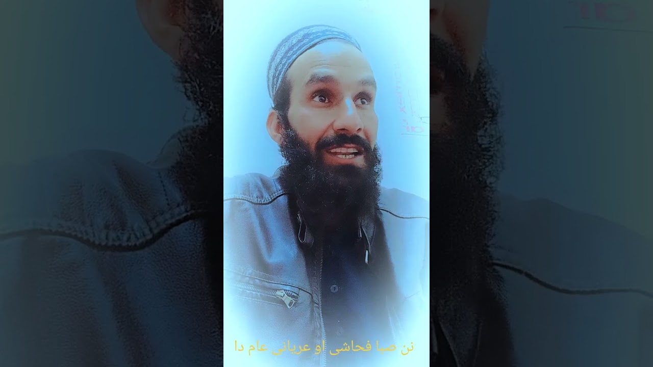 آج کل فحاشی اور عریانی عام ہے اے مسلمانوں اللہ سے ڈرو ۔۔۔for you page $#@