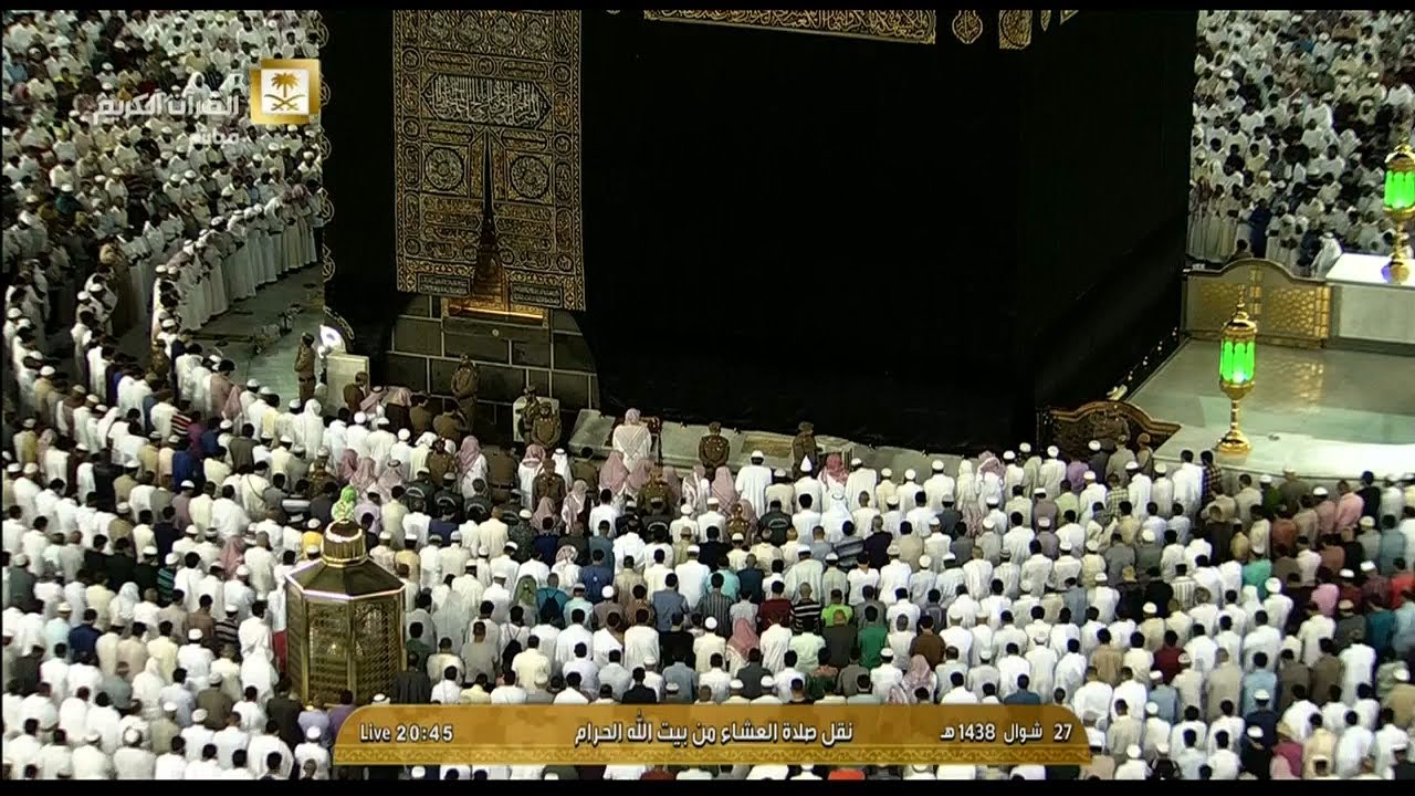 صلاة العشاء للشيخ سعود بن إبراهيم الشريم الجمعة 27 شوال 1438 - الحرم المكي - أواخر الذاريات والصف